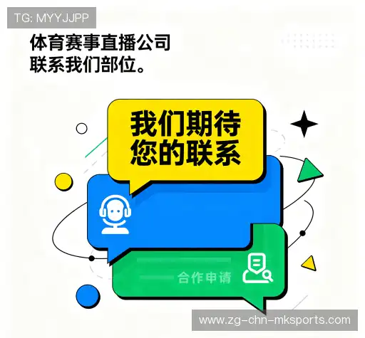 找到mk体育app